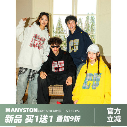 MANYSTON硬挺美式潮牌连帽卫衣男生春秋季国潮高街情侣装上衣外套