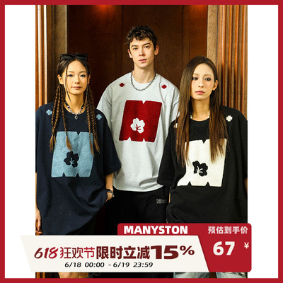 MANYSTON美式280g重磅打底衫男款