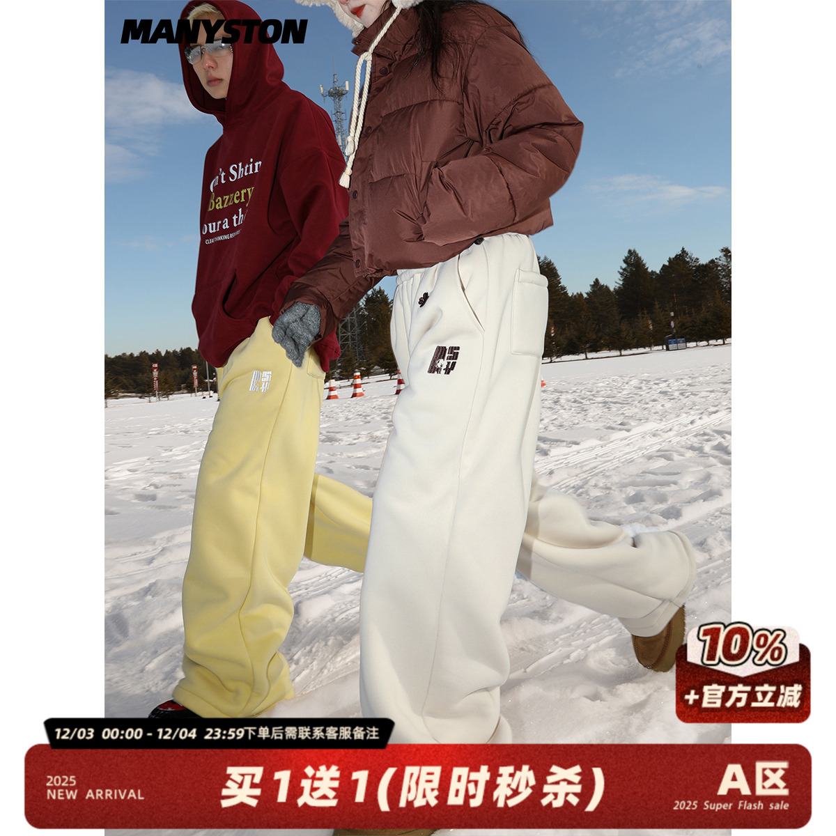 MANYSTON美式直筒休闲裤男款