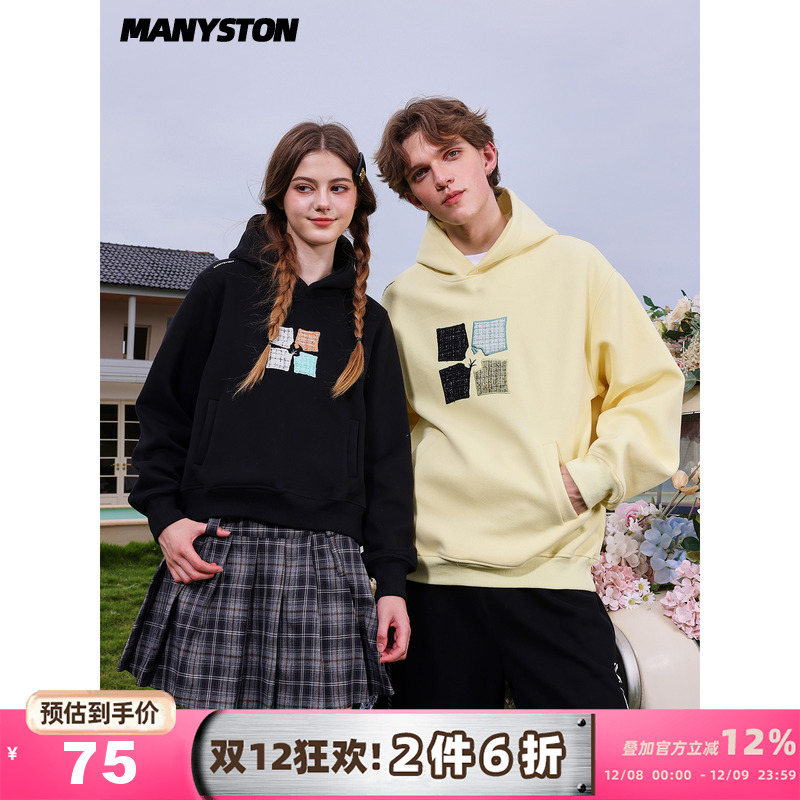 MANYSTON美式420g重磅连帽卫衣男