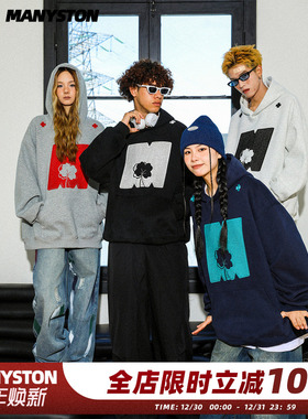 蒋依依同款MANYSTON美式高街情侣装卫衣春秋季潮牌黑色连帽外套男