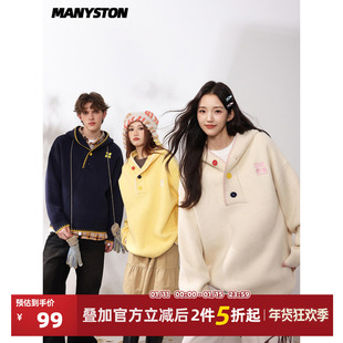 MANYSTON美式连帽套头毛衣男款秋冬季潮牌情侣款休闲针织帽衫外套