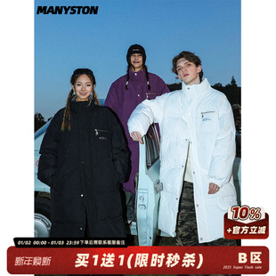 MANYSTON美式高街麂皮绒棉服男款冬季中长款保暖棉袄防水情侣棉衣