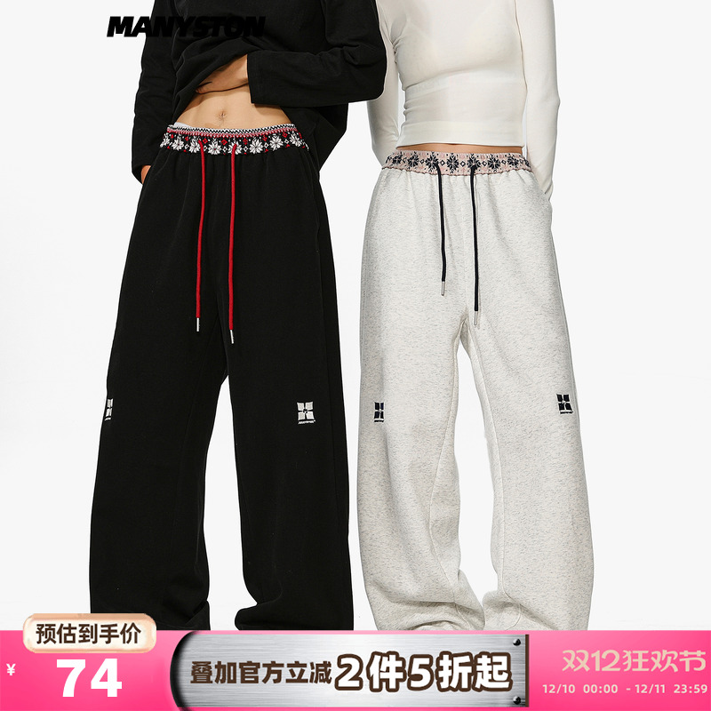 MANYSTON美式春秋季情侣运动卫裤