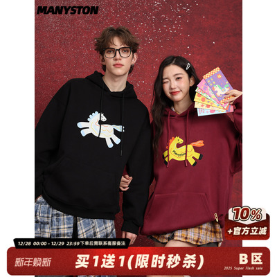 MANYSTON马到成功连帽卫衣男款