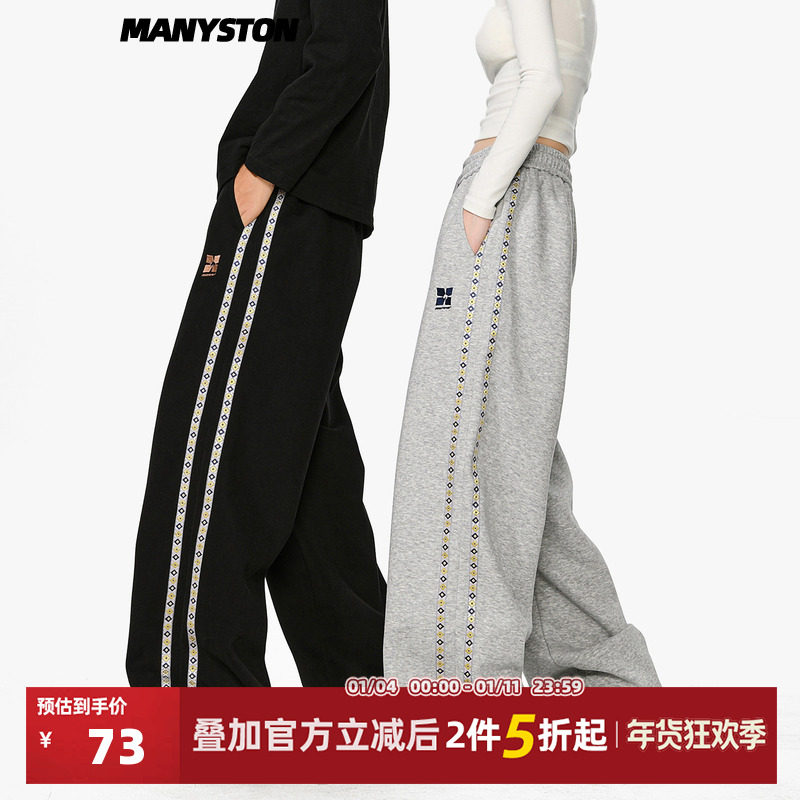 MANYSTON美式拼接休闲运动长裤子