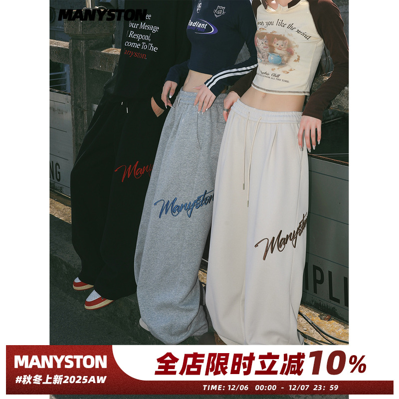 MANYSTON直筒长裤美式高街休闲裤