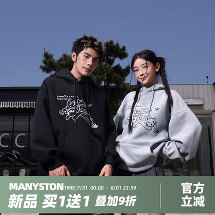 MANYSTON美式潮牌420g重磅连帽卫衣男款春秋季潮牌情侣宽松套头衫