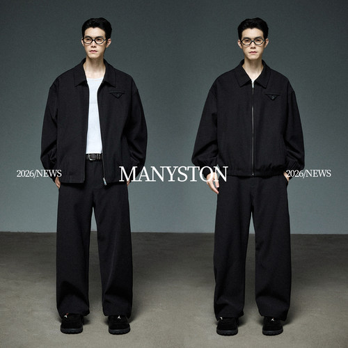 MANYSTON极简垂感男夹克西裤套装