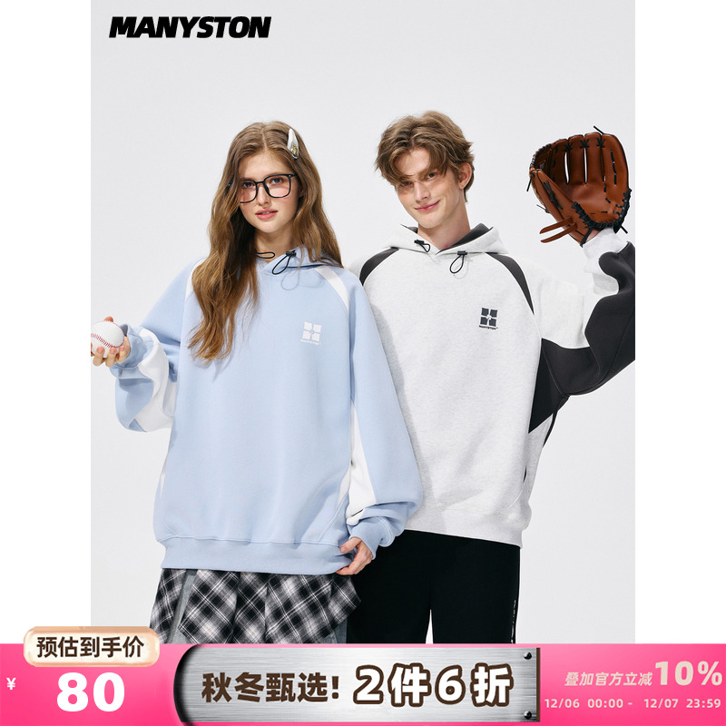 MANYSTON高街连帽卫衣400g重磅
