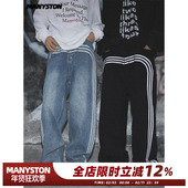 高街vibe牛仔长裤 男生夏季 薄款 MANYSTON美式 宽松垂感直筒休闲裤 子