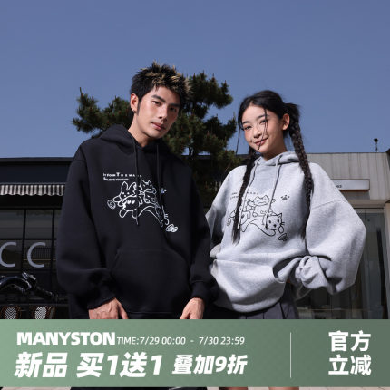 MANYSTON美式潮牌420g重磅连帽卫衣男款春秋季潮牌情侣宽松套头衫