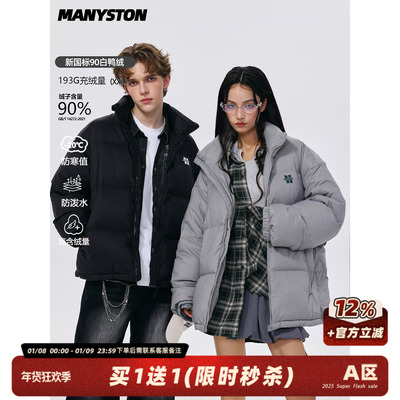 MANYSTON美式90白鸭绒羽绒服男款