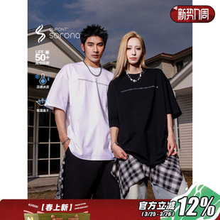 男夏季 高街280g重磅索罗娜速干短袖 潮牌防晒情侣T恤 美式 MANYSTON