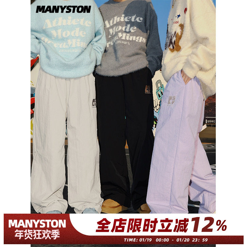 MANYSTON美式户外防风运动棉裤男冬季加绒加厚东北外穿保暖雪地裤,男装,棉裤,淘宝优惠券,粉丝福利购,淘宝优惠卷