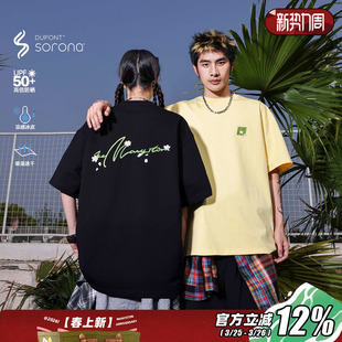 280g重磅索罗娜国潮情侣半袖 MANYSTON 男夏季 速干冰感短袖 T恤 美式