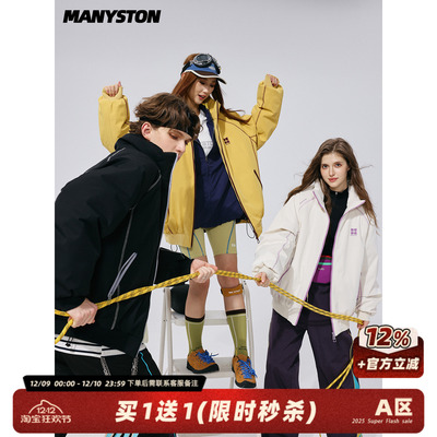 MANYSTON美式立领棉衣男冬季加厚