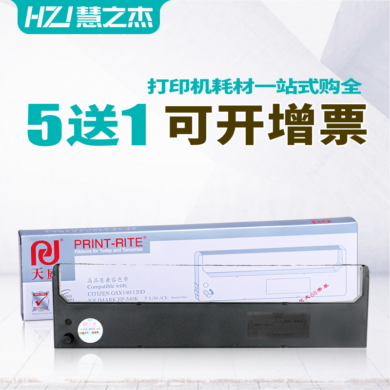 ÌìÍþÊÊÓÃÓÚÓ³ÃÀFP540 FP-530K 530K+ FP-540K TP-590KÉ«´ø¿ò¼ÜºÐ