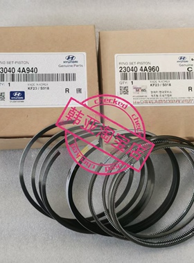 现代辉翼H-1H1/STAREX货车H-100起亚K2500索兰托D4CB发动机活塞环