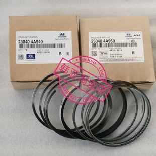 现代辉翼H-1H1/STAREX货车H-100起亚K2500索兰托D4CB发动机活塞环