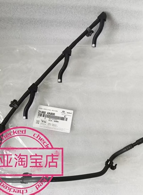 现代辉翼H-1H1/STAREX高压泵喷油嘴柴油燃油回油回路回流软管油管
