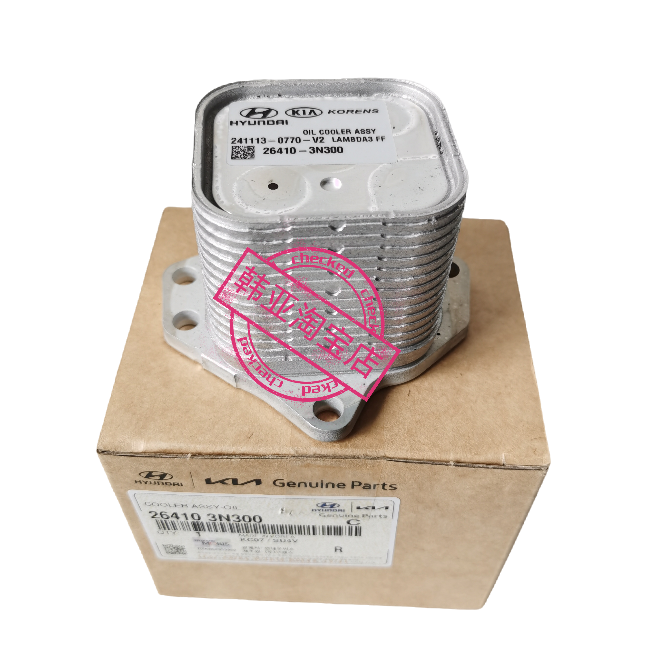 适用于现代起亚3.5机油散热器 机油冷却器 机滤散热器26410-3N300