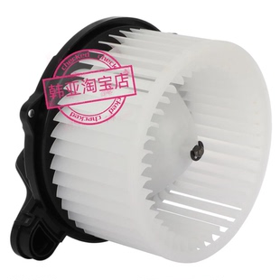 现代辉翼H-1H1/STAREX空调蒸发器暖风鼓风机吹风鼓风电机马达风扇