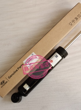 55367 S9300 适用于现代和起亚汽车后减震器避震器后机电感减震器