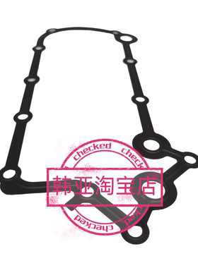 现代辉翼H-1H1/STAREX机油滤清器滤芯机油格底座冷却散热器密封垫