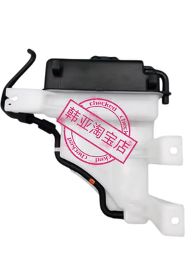 现代辉翼H-1H1/STAREX副水箱副水壶补水壶防冻液储液壶膨胀储水壶