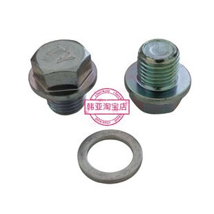 霸锐索兰托新胜达格锐佳乐雅尊凯尊威客放油螺丝油底壳螺丝油堵