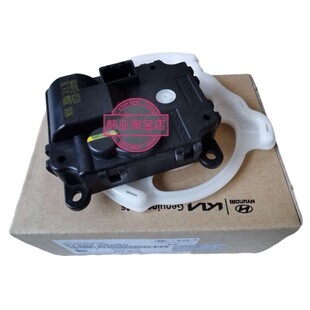 佳乐霸锐索兰托空调转换电机伺服电机冷热风电机模块风门电机原装