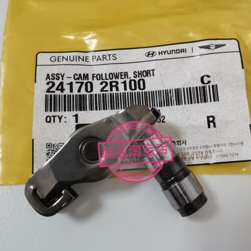 嘉华索兰托MQ4 NQ5 MK5索纳塔 2.2L凸轮气门摇臂液压顶杆顶筒顶杯