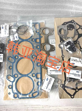 现代辉翼H-1/STAREX起亚货车K2500发动机大修包修理包密封垫油封