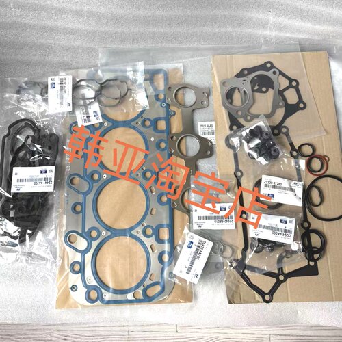 现代辉翼H-1/STAREX起亚货车K2500发动机大修包修理包密封垫油封