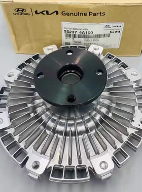 现代辉翼H1-100/Starex起亚K2500索兰托D4CB柴油2.5T风扇耦合器