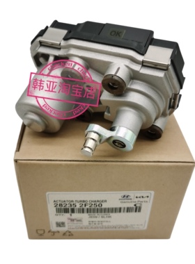 282352F250涡轮增压器执行器控制器使用 圣达菲 途胜 视频索兰托