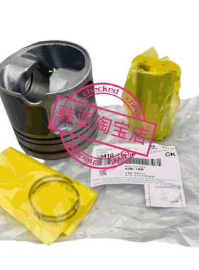 现代辉翼H-1-100/Starex起亚K2500索兰托D4CB柴油2.5发动机活塞