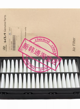 4代嘉华2.2T空氣濾空滤空气滤芯空气格引擎风格过滤芯28113-L1000