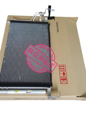 现代辉翼H-1H1/STAREX空调冷凝器散热器散热网干燥瓶干燥剂雪种杯