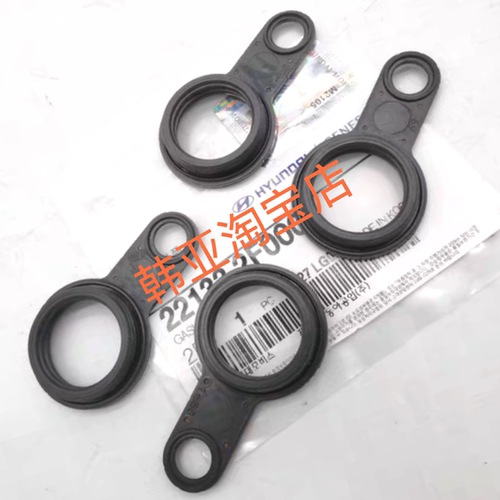 格锐索兰托威客新嘉华全新胜达柴油2.2喷油嘴密封圈密封垫油封垫