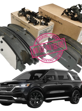 58101-R0A00 21款新嘉华前片 前刹车片 后刹车片后片前后轮刹车片