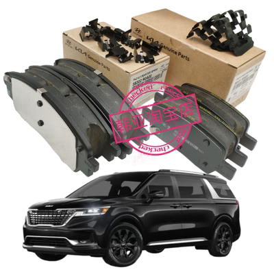 58101-R0A00 21款新嘉华前片 前刹车片 后刹车片后片前后轮刹车片