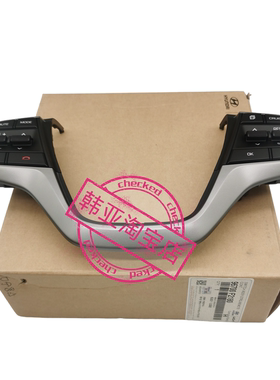 96700-F2180 方向盘开关音响开关巡航按键控制开关多媒体控制开关