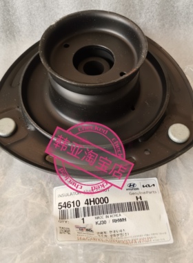 现代辉翼H-1H1/STAREX前减震器弹簧上盖顶胶压力轴承防尘套下胶垫