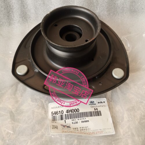 现代辉翼H-1H1/STAREX前减震器弹簧上盖顶胶压力轴承防尘套下胶垫