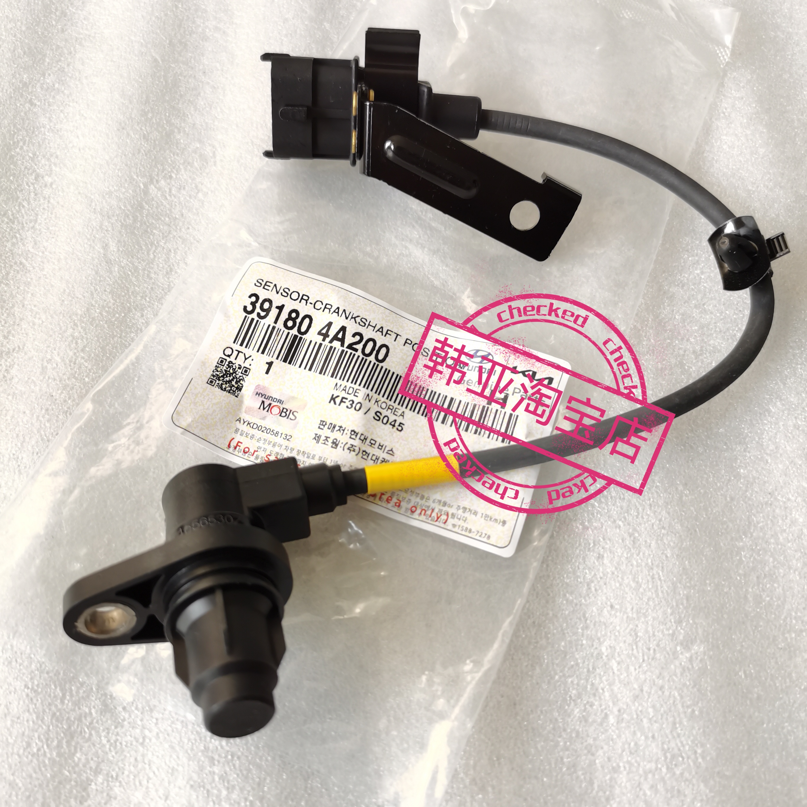 39180 4A200 现代辉翼H-1H1/STAREX发动机曲轴位置传感器感应器