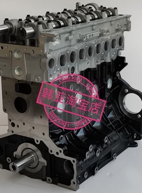 现代辉翼H-1H1/STAREX起亚K2500货车D4CB发动机中缸气缸体总成