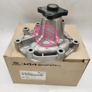 现代辉翼H-1H1/STAREX货车H-100起亚索兰托K2500发动机冷却水泵