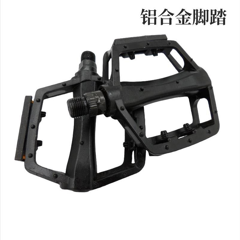 自行车滚珠脚踏板超轻铝合金山地车脚踏死飞脚蹬子骑行装备零配件